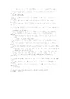 IP101 setting in different IP segment.pdf